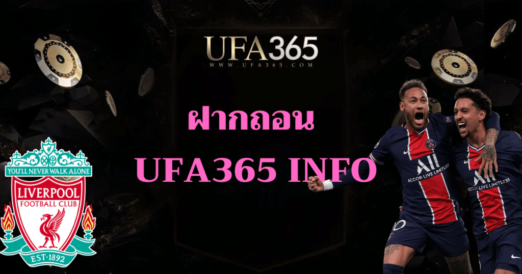 deposit-and-withdrawal-ufa365-info