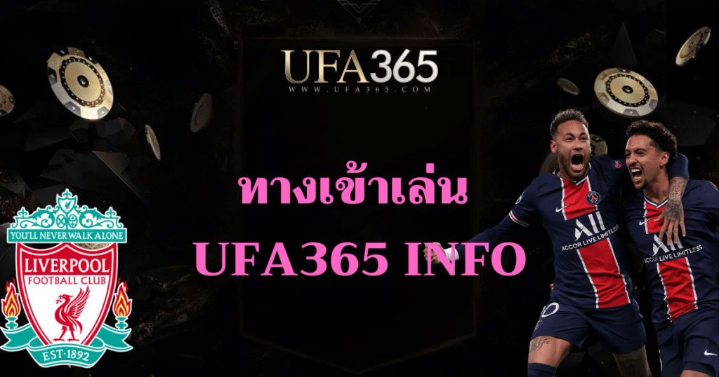 enterplay-ufa365-info