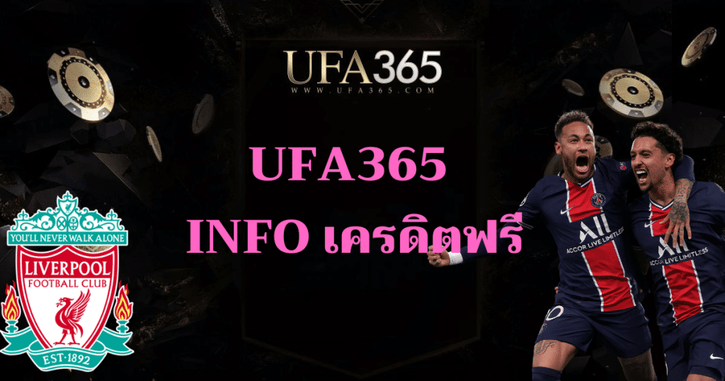 ufa365-info-creditfree
