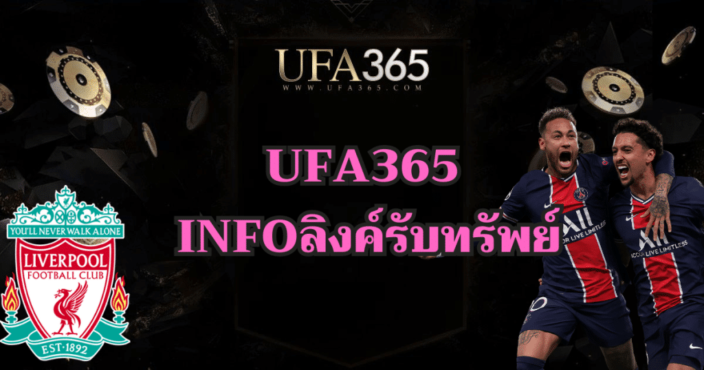 ufa365-infoaffiliate