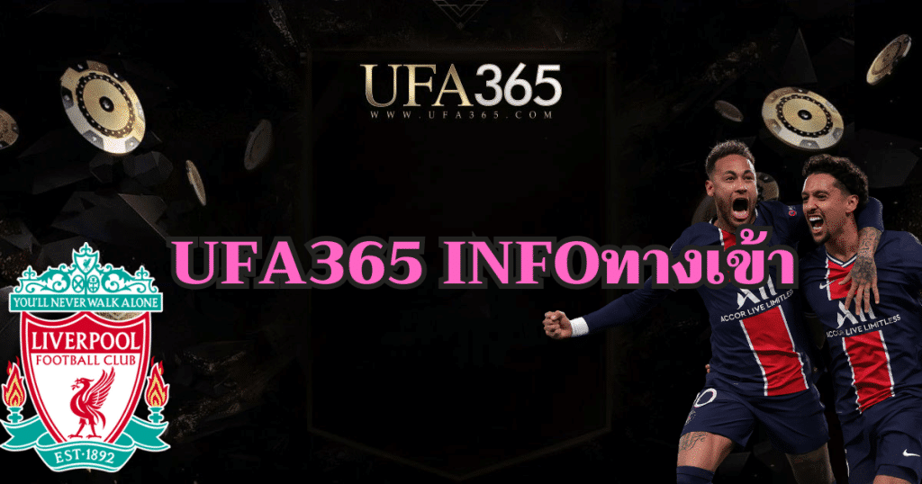ufa365-infoenter
