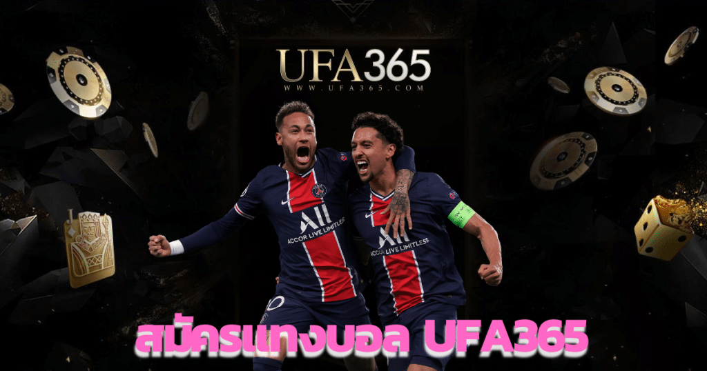 applybetfootball-ufa365