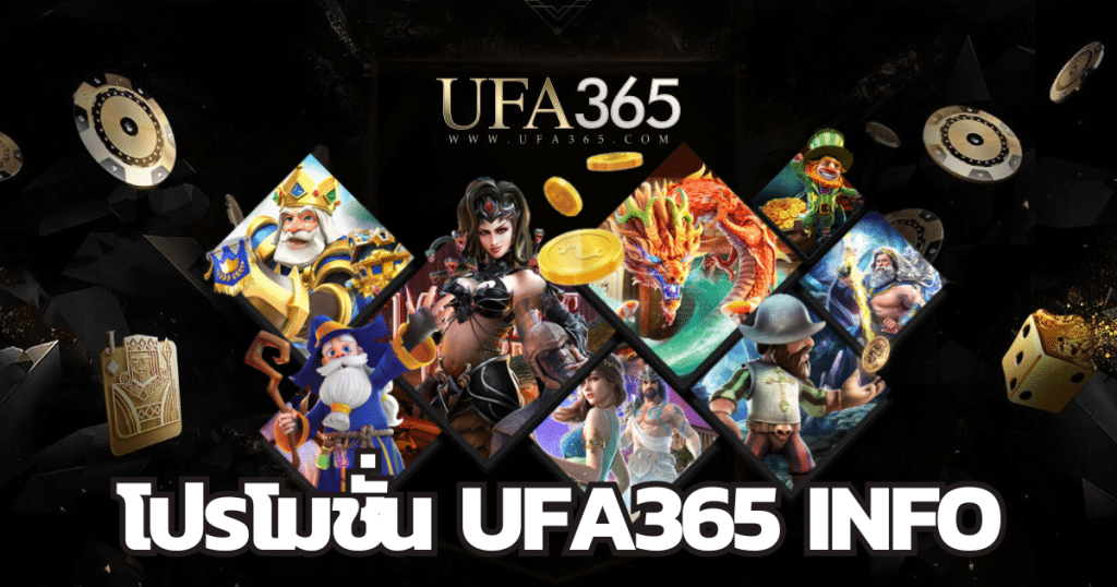 promotion-ufa365-info